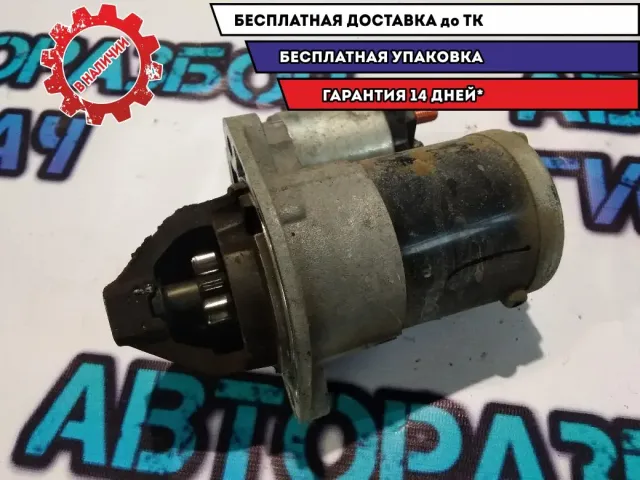 Стартер  Mitsubishi ASX 1810A008 Отличное состояние