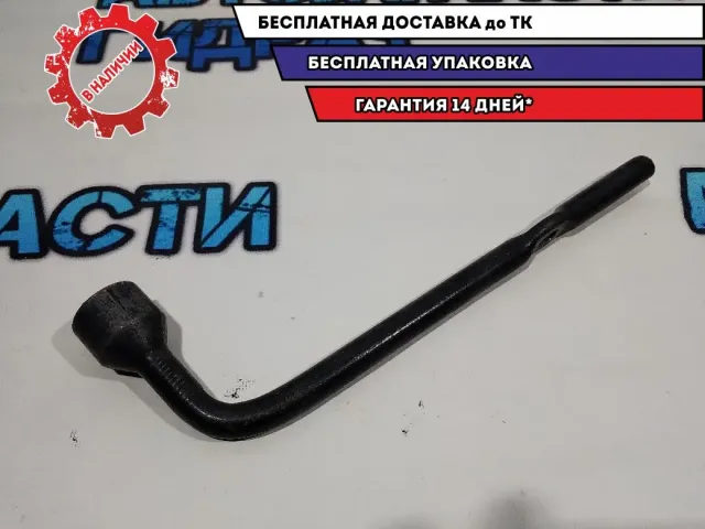 Ключ баллонный Mitsubishi ASX MB621148 Отличное состояние