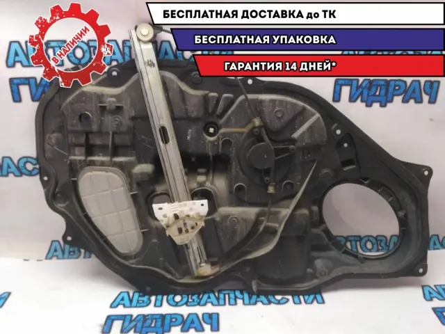 Стеклоподъемник передний правый Mazda 6 GH 2011 GS1D58590A Отличное состояние
