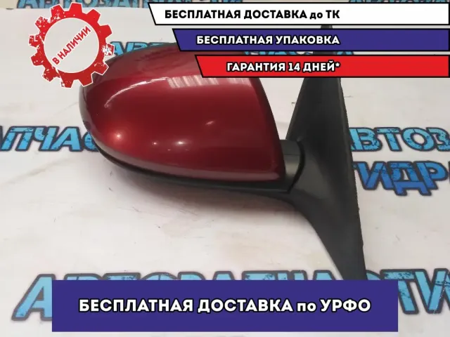 Зеркало правое Mazda 6 GH 2011 GS1F69120C16 Отличное состояние 7 контактов.