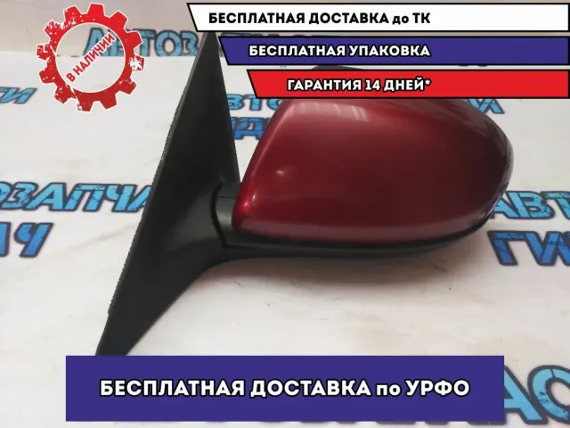 Зеркало левое Mazda 6 GH 2011 GS1F69180C Отличное состояние