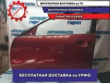 Дверь передняя левая Mazda 6 GH 2011 GSYD5902XJ Удовлетворительное состояние Дефект. Имеется вмятина.