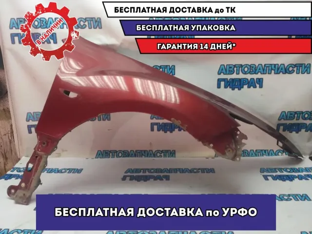 Крыло переднее правое Mazda 6 GH 2011 GSYD52110 Удовлетворительное состояние Дефект. Сколы.