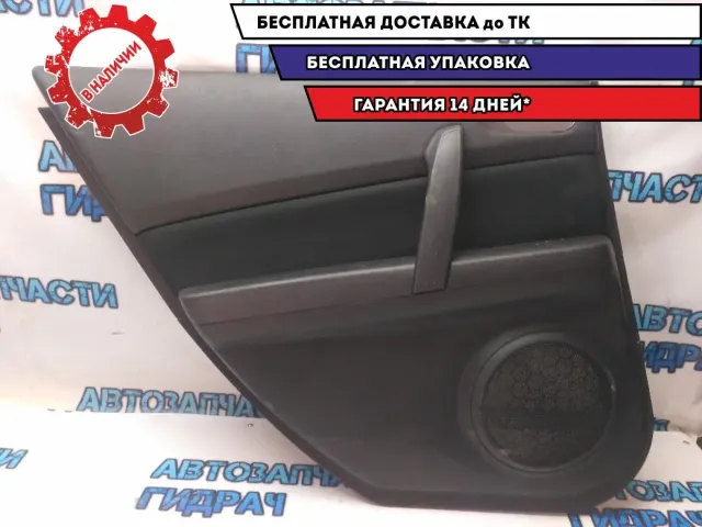 Обшивка двери задней левой Mazda 6 GH 2011 GS1G68560G02 Отличное состояние
