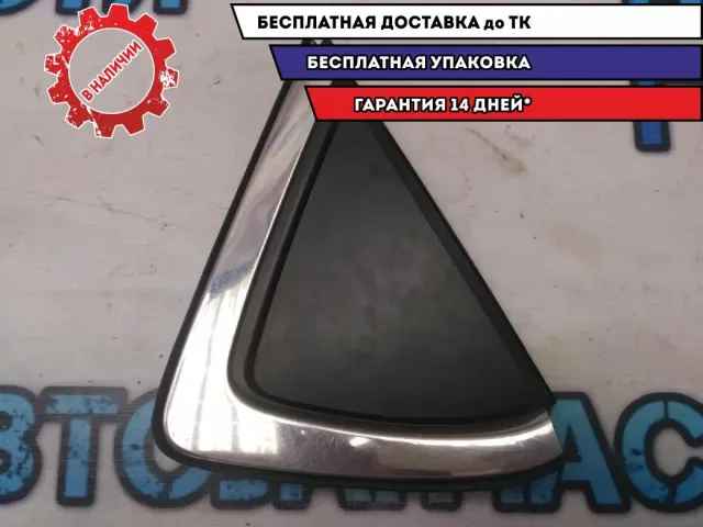 Накладка заднего правого крыла Mazda 6 GH 2011 GS1D50N10D Отличное состояние