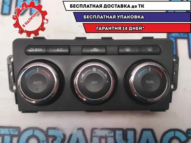 Блок управления климатической установкой Mazda 6 GH 2011 GDN361190A Отличное состояние