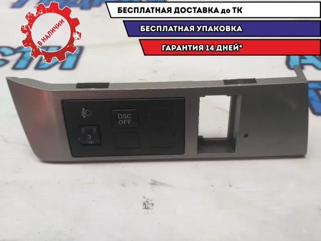 Кнопка корректора фар Mazda 6 GH 2011 GS1E66170B Отличное состояние