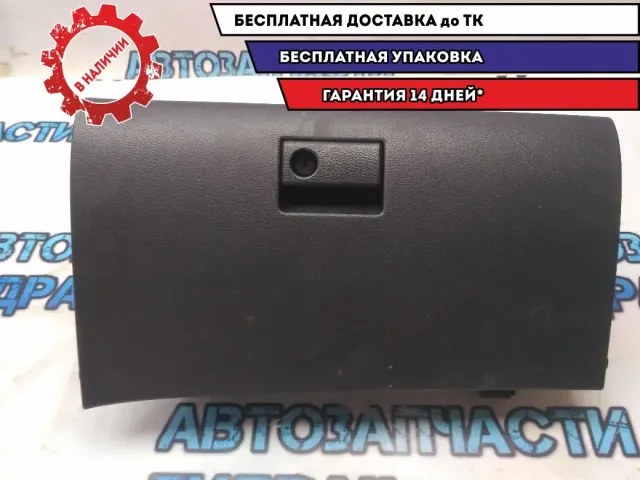 Бардачок Mazda 6 GH 2011 GS1D64030F02 Отличное состояние
