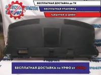 Полка задняя Mazda 6 GH 2011 GS1D683A0D02 Отличное состояние