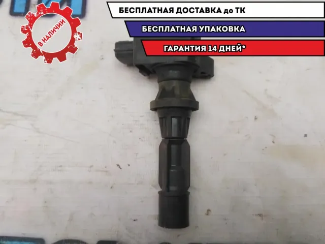 Катушка зажигания Mazda 6 GH 2011 6M8G12A366 Отличное состояние