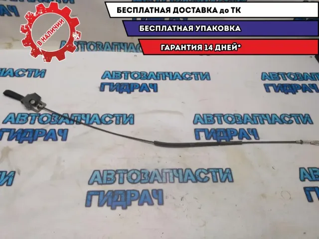 Трос регулировки сиденья левый Mazda 6 GH 2011 GS1D57X5Y Отличное состояние