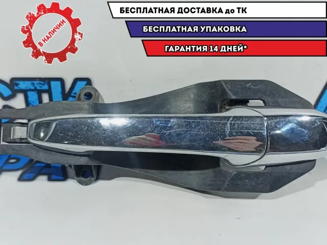 Ручка двери задней наружная левая Mazda CX-7 L208-59-410D.