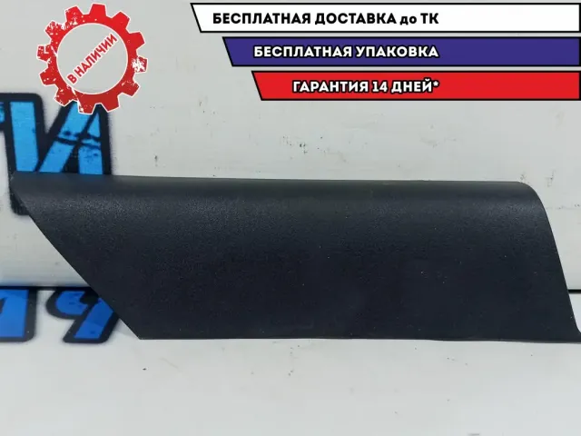 Крышка зеркала внутренняя левая Mazda CX-7 EG21-69-171E.