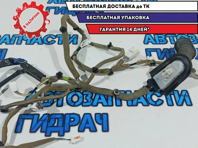 Проводка Mazda CX-7 EH14-67-190.