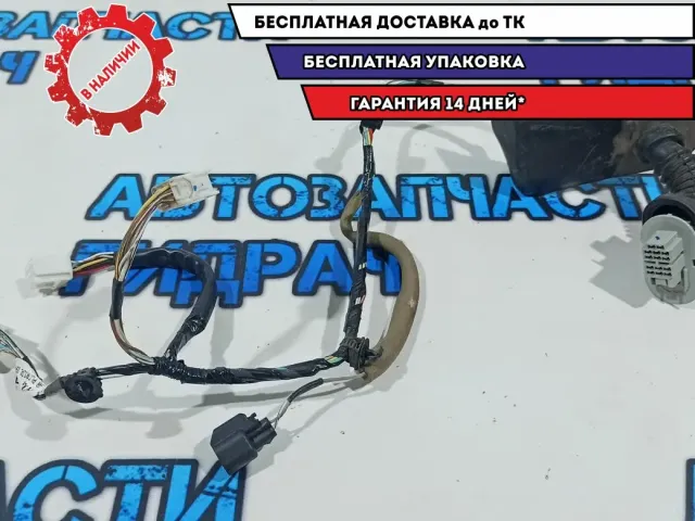 Проводка Mazda CX-7 EH14-67-220B.