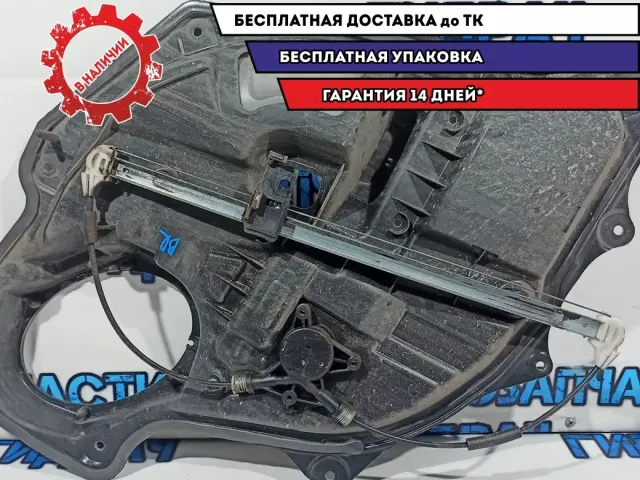 Панель двери задняя правая Mazda CX-7 EG21-72-97XF.