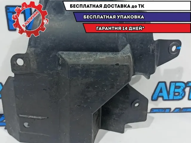 Пыльник двигателя боковой правый Mazda CX-7 L206-56-341. Дефект.