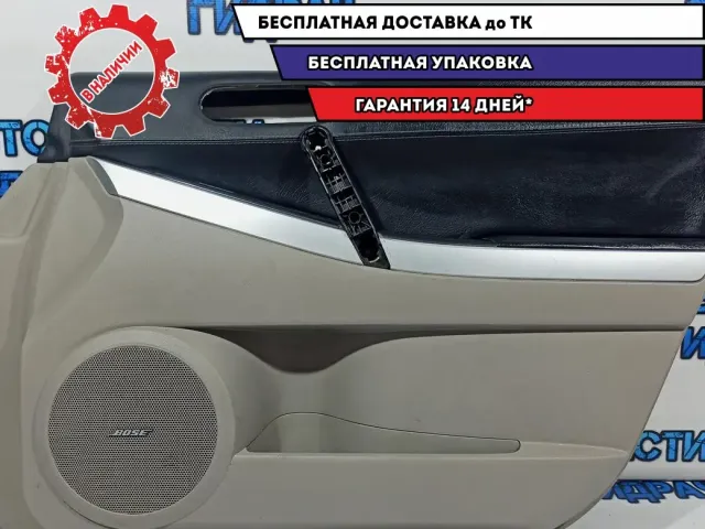 Обшивка двери передней правой Mazda CX-7 EH15-68-430B-34. Царапины.