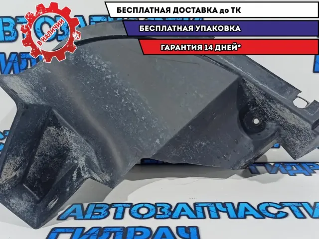 Пыльник  Mazda CX-7 EG21-50-341. Дефект.