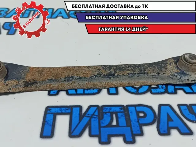 Тяга задняя поперечная Mazda CX-7 EG21-28-500B.
