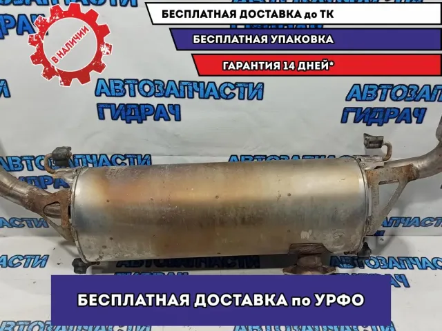Глушитель основной Mazda CX-7 L3D7-40-100C.
