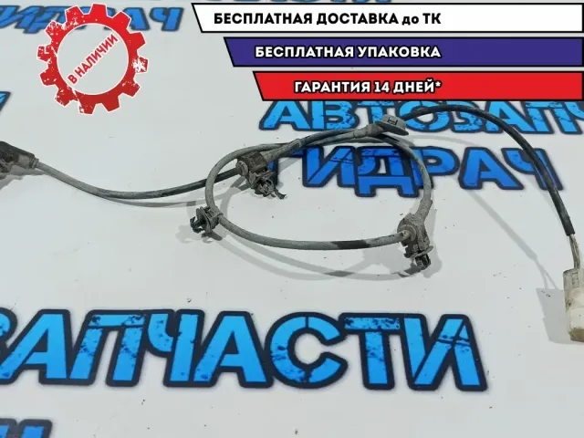 Датчик ABS передний левый Mazda CX-7 EG23-43-73X.