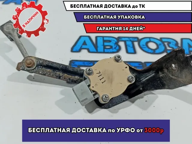 Датчик регулировки дорожного просвета передний Mazda CX-7 E221-51-21Y.