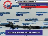 Рейка рулевая Mazda CX-7 EH14-32-110.