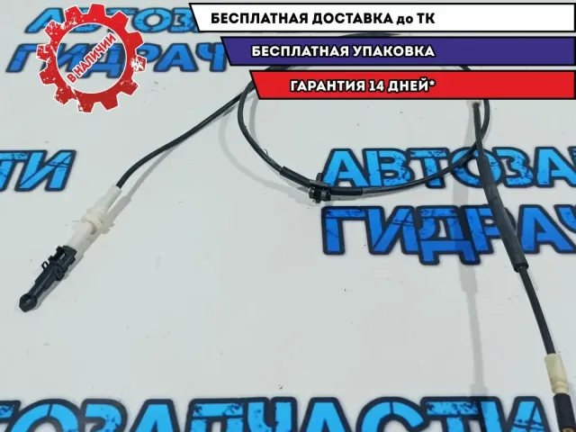 Трос КПП Mazda CX-7 EG21-46-300C.