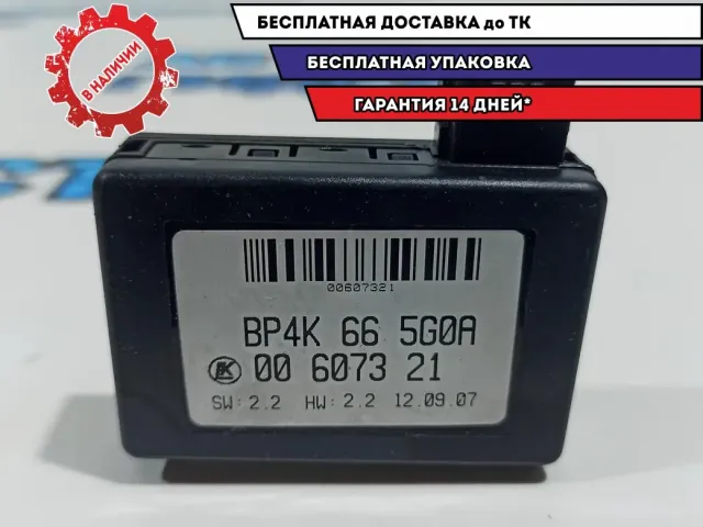 Датчик дождя Mazda CX-7 BP4K-66-5G0A.