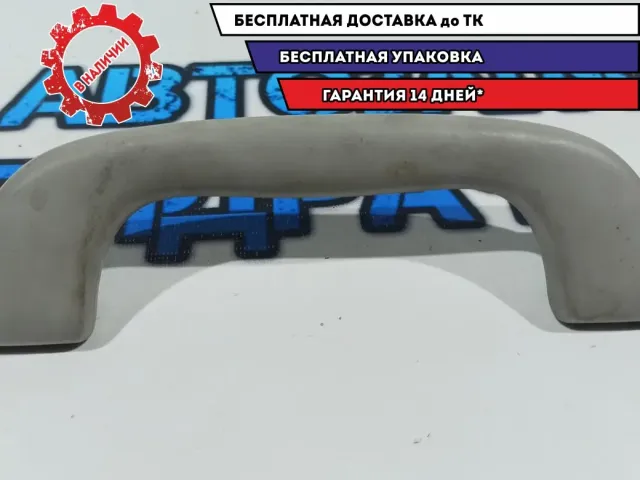 Ручка внутренняя потолочная Mazda CX-7 D350-69-470-77.