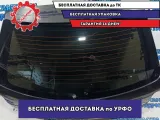 Дверь багажника Mazda CX-7 EGY5-62-02XB.
