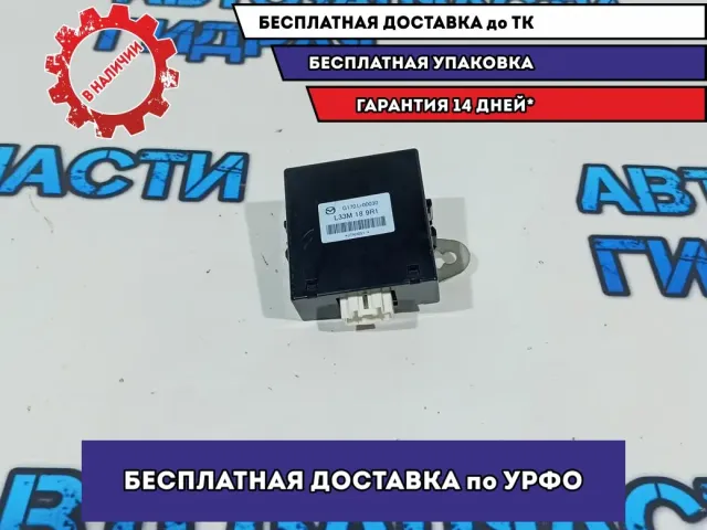 Блок электронный Mazda CX-7 L33M-18-9R0.