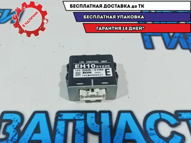 Блок электронный Mazda CX-7 EH10-51-225.