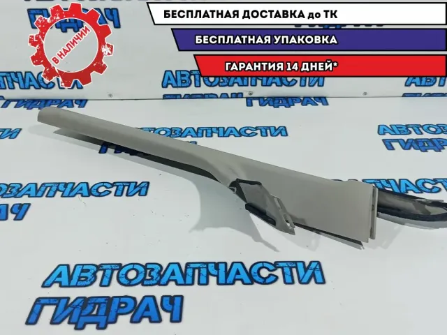 Обшивка стойки Mazda CX-7 EG21-68-170C-34. Дефект.