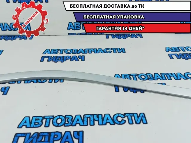 Накладка на консоль правая Mazda CX-7 EG22-64-470C. Потертость.
