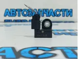 Датчик AIR BAG Mazda CX-7 GP9A-57-KC0.