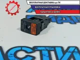Выключатель подушки безопасности Mazda CX-7 BP4K-66-6H0B.