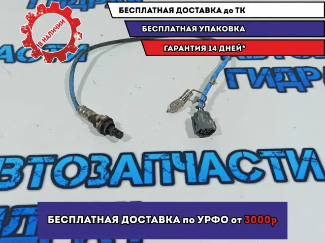Датчик кислородный Mazda CX-7 L33M-18-861B.