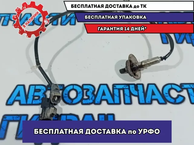 Датчик кислородный Mazda CX-7 L33L-18-8G1B.