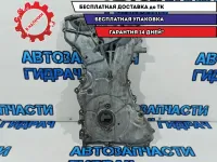Крышка двигателя передняя Mazda CX-7 L3K9-10-500.
