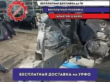 Лонжерон передний правый Mazda CX-7.