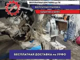 Лонжерон передний левый Mazda CX-7.