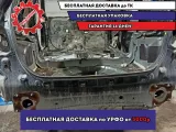 Панель задняя Mazda CX-7.