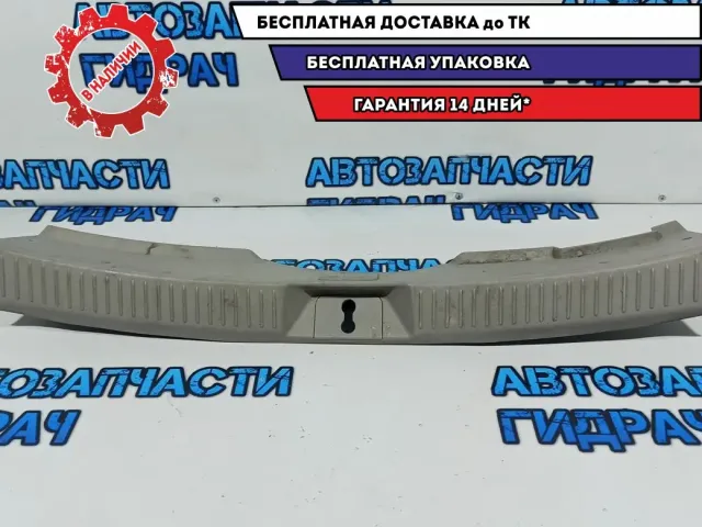 Обшивка багажника Mazda CX-7 EG21-68-89X.