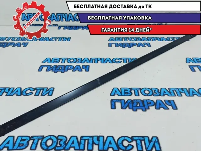 Кронштейн пола багажника Mazda CX-7 EG21-68-3C5.