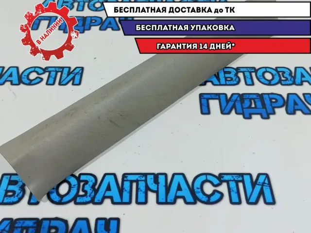 Накладка порога левая Mazda CX-7 EG21-68-720-34.