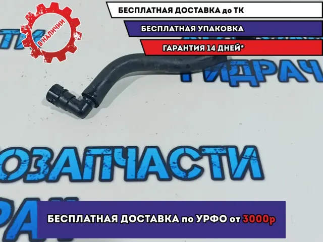 Трубка вентиляционная Mazda CX-7 L33E-13-74XB.
