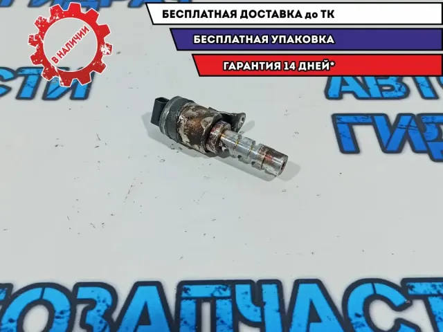 Клапан изменения фаз ГРМ Mazda CX-7 L3K9-14-420A.