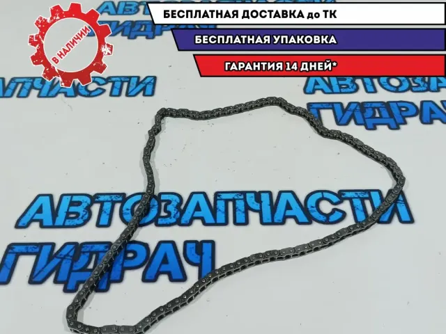 Цепь ГРМ Mazda CX-7 L3K9-12-201.